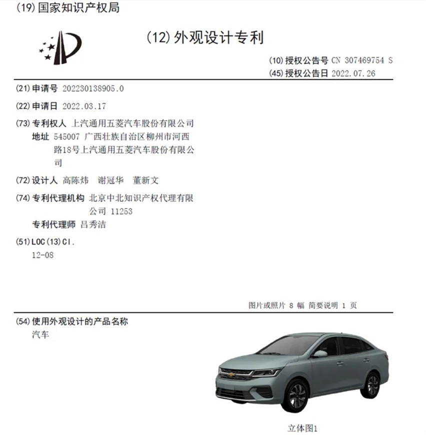 河南郑州一辆宝马i3起火、理想全新MPV谍照曝光…