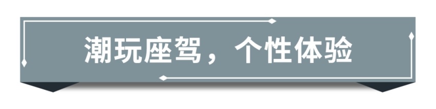售价11.99-14.29万元,哈弗大狗潮玩新座驾正式上市