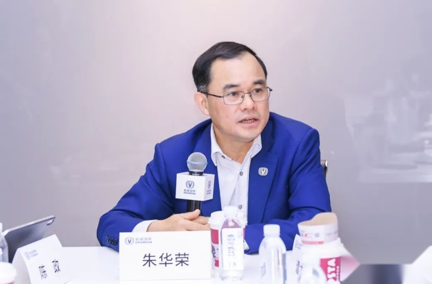 朱华荣被离职背后，中国长安与长安汽车有何关系?