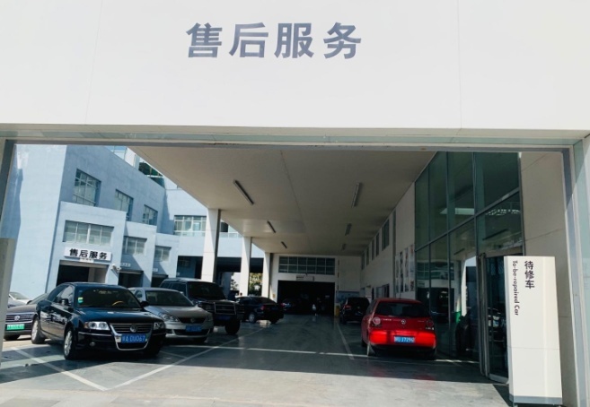 一汽-大众4S店拿车主当小白鼠，新车修成问题车？