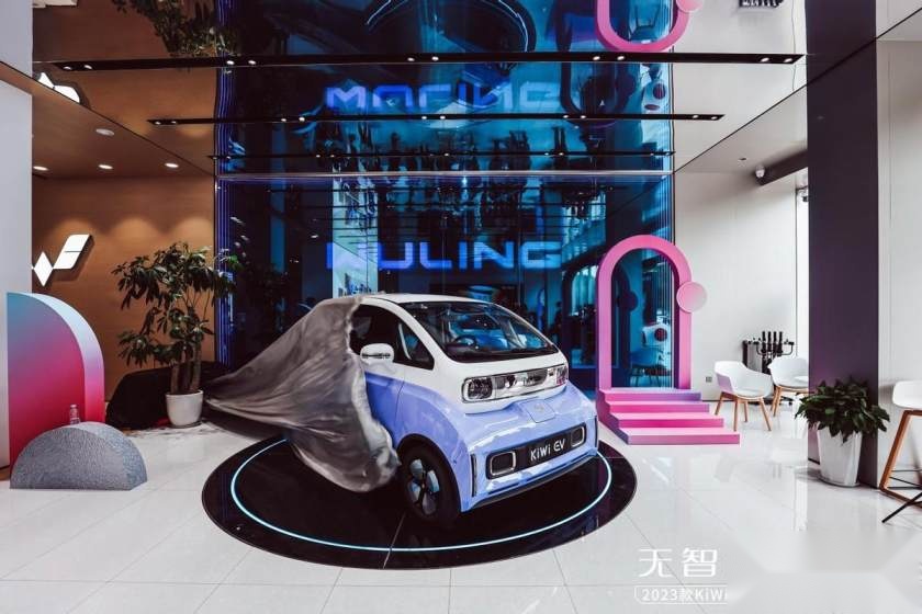 卉眼识车｜无智能 不时髦2023款KiWi EV潮奢上市发布会合肥站