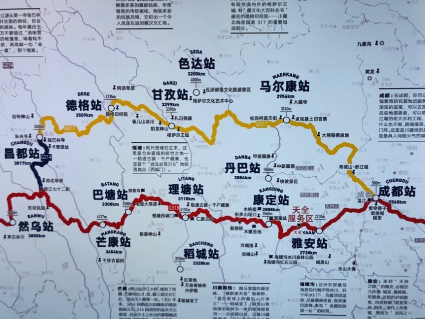 旅朋友丨冬日自驾理塘，探寻丁真家乡