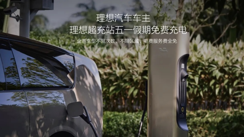 哪一条路才能抵达巅峰？理想拉着宁德给出了一种答案