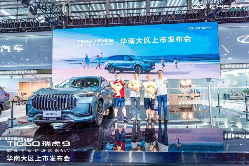 奇瑞TIGGO瑞虎9华南大区上市，售15.29-20.39万元