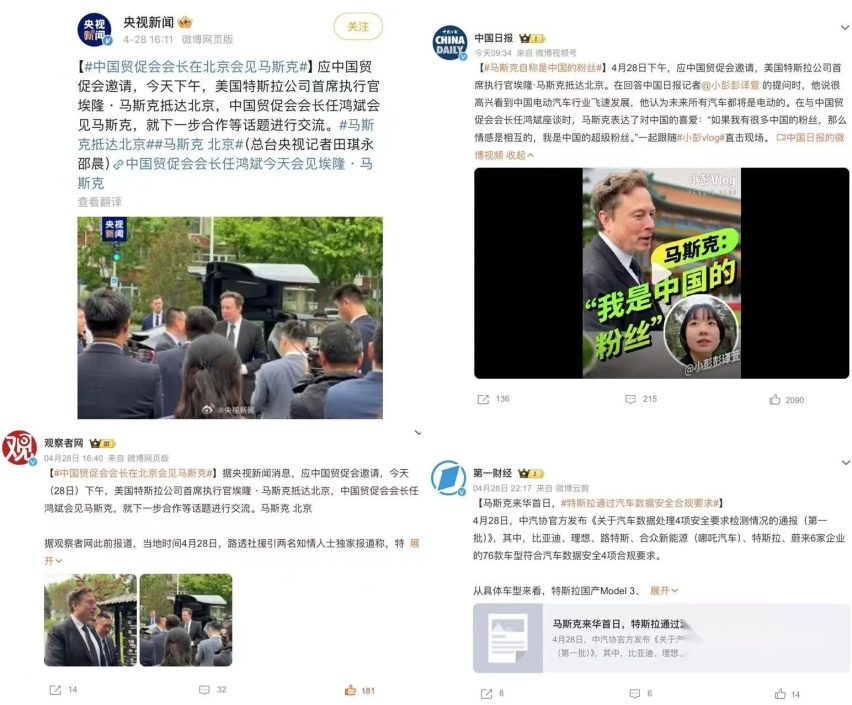 狠砸100亿美金all in人工智能 特斯拉携“赛博全家桶”