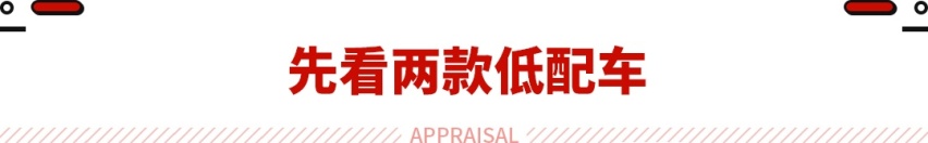 精英奶爸首选！配鸥翼门的空间大师 和智己LS6谁更胜一筹？