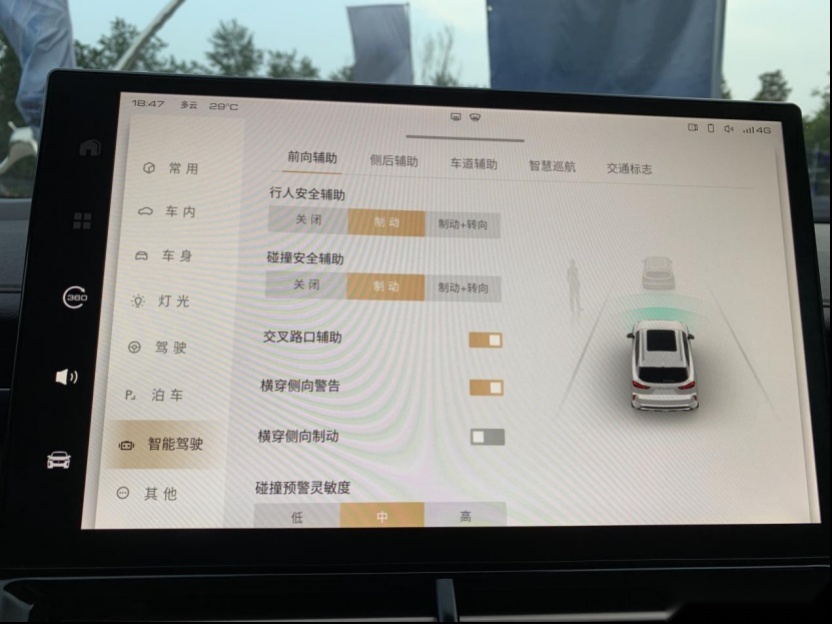 同级竞品的高配 这杯“摩卡”确实很好喝