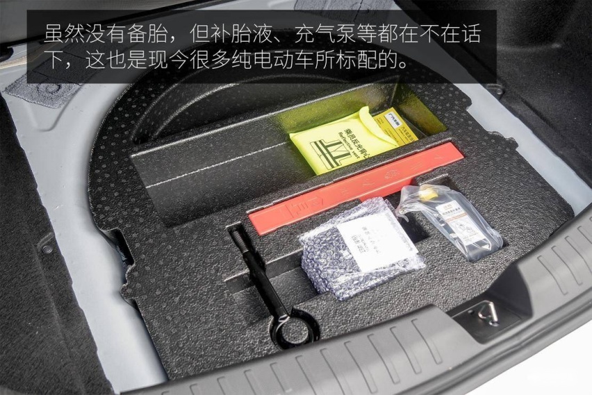 兼顾家用与运动 试驾广汽丰田 iA5