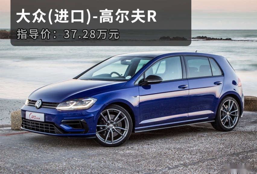 打扰了，这些“几万元”的车，我竟然一款都买不起