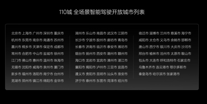 理想汽车发布OTA 5.0，智能驾驶和智能空间全面进化