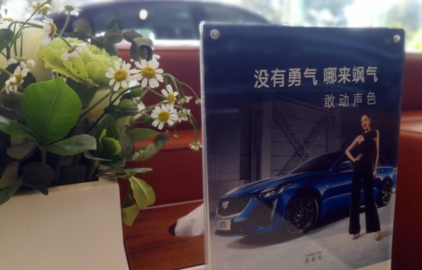 再超2.5万辆，大涨81%！凯迪拉克“金九”之后迎来“银十”