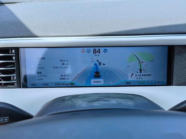 25万级智电王者 试驾小鹏G6 超智驾轿跑SUV