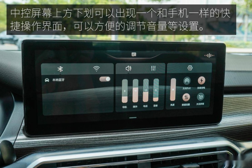 中控屏.jpg