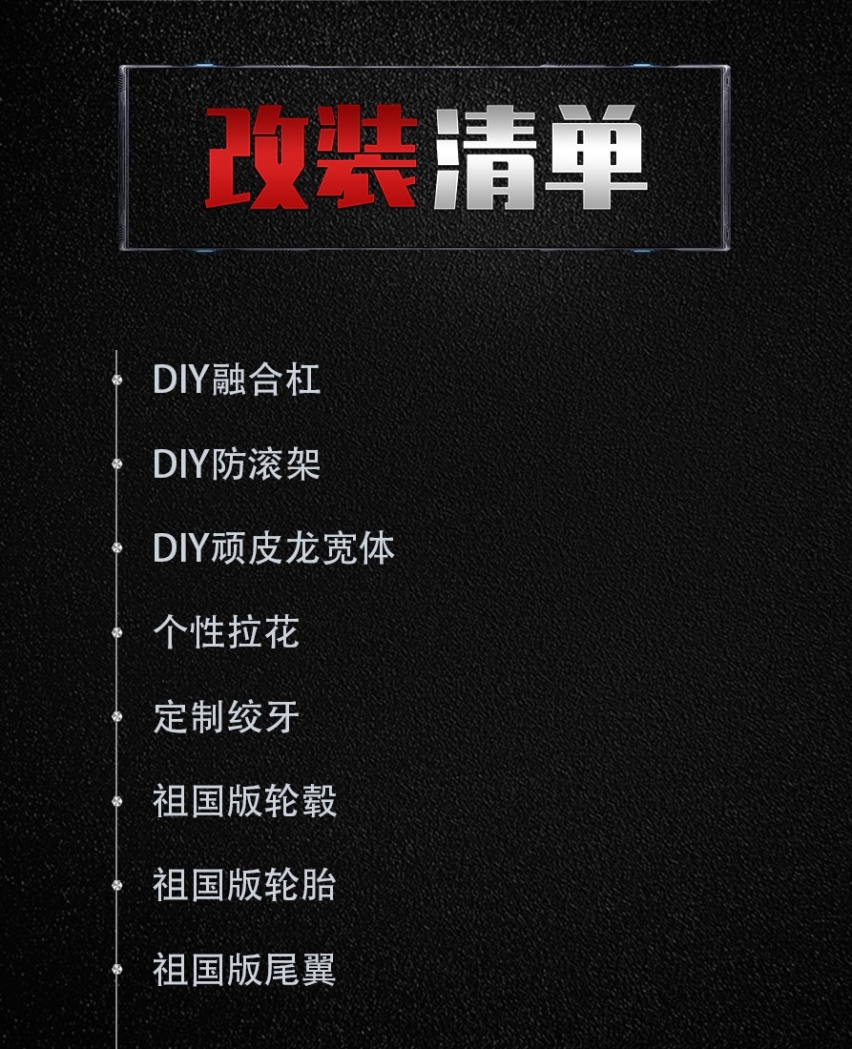 有宽体加持的