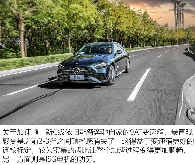 岁月从不败美人 全面测试全新一代奔驰C级