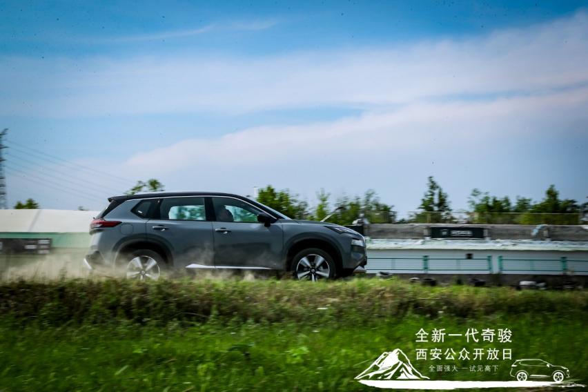 第二代4×4-i智能全模式四驱 公众开放日 开启新一代奇骏全域探享之旅