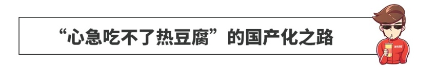 吐血深评！帅到舔屏的全新马自达3，或许没你想的那么完美