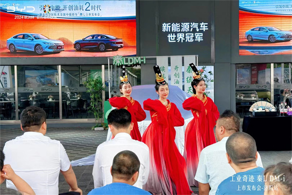 第五代DM技术引领中级 秦L DM-i 洛阳震撼上市