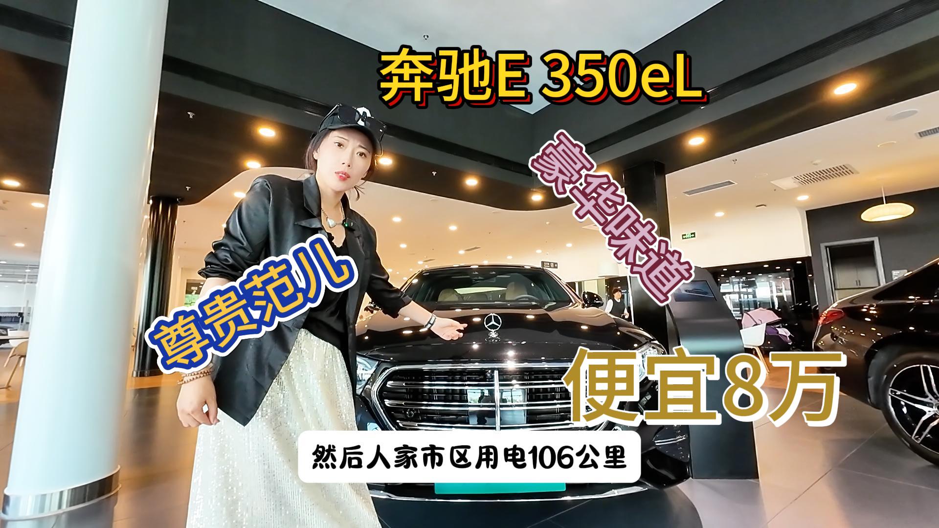 YE350eL(yu)8f 106km ִ