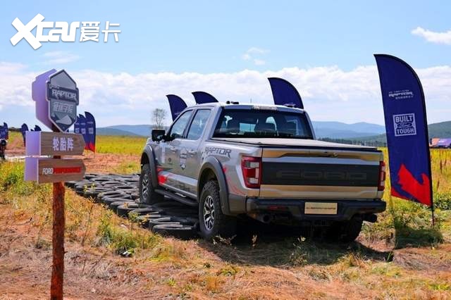 全新一代福特F-150猛禽 野起来有多爽