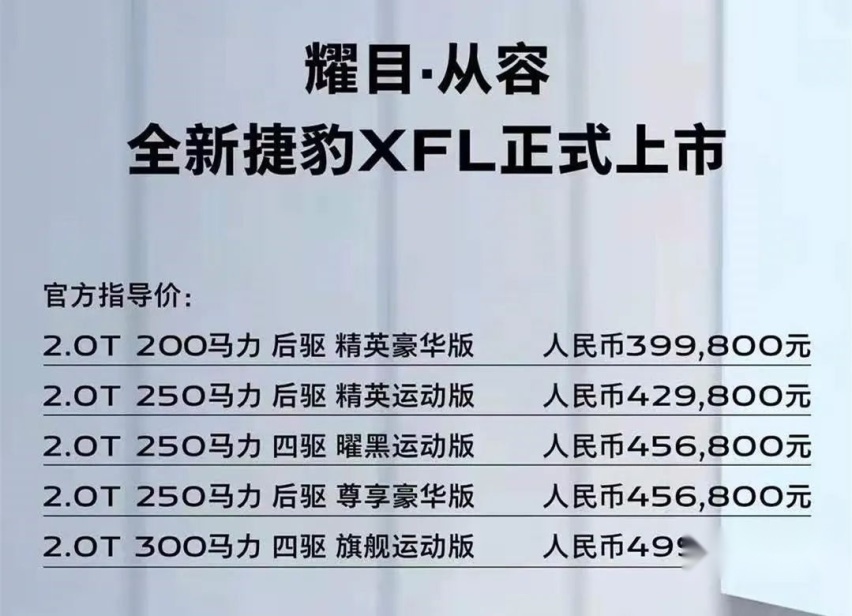 传祺全新GS8实车来了、比亚迪一波插混车申报…丨今日车闻