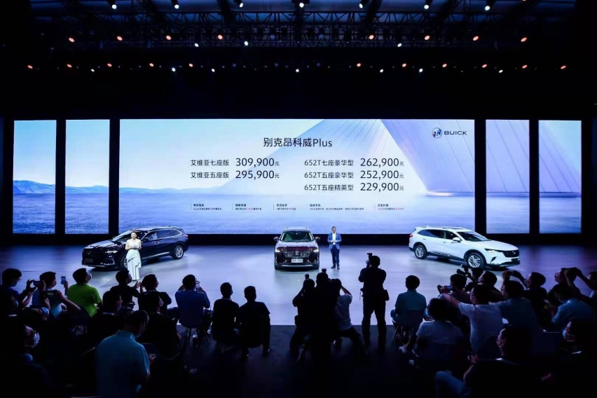 外观、内饰、空间、科技全面升级!昂科威Plus是怎样的一台SUV?