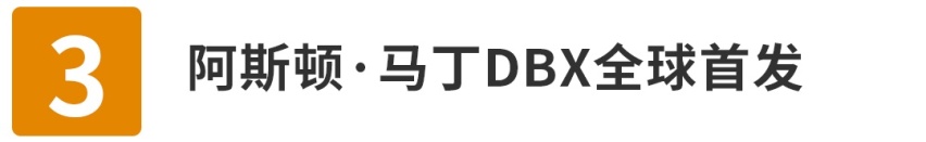 划重点！这些新车都是近期谈资~