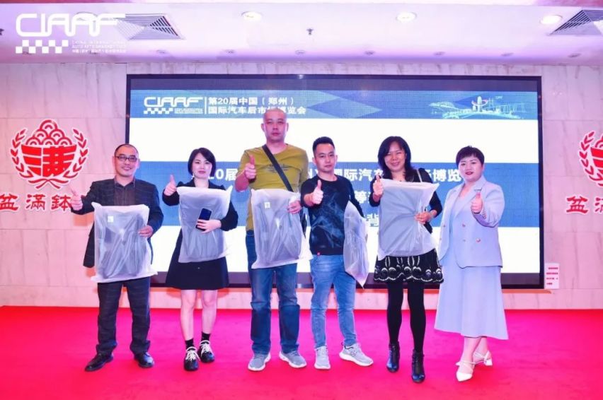 励达20届CIAAF郑州展发布会暨广东客户答谢会取得圆满成功