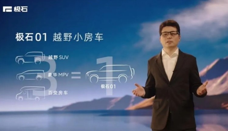 极石汽车，是“杂牌车”中的一员么？