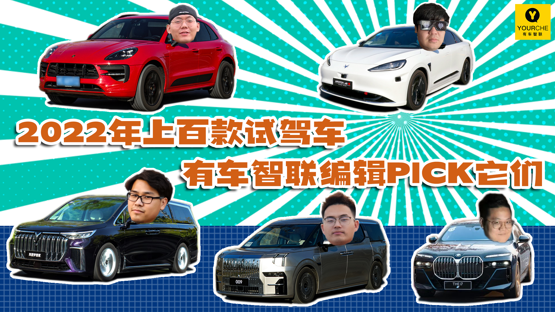 2022ϰٿԇ{܇ ܇(lin)݋PICK Ԟ鶼Ǵ܇᣿