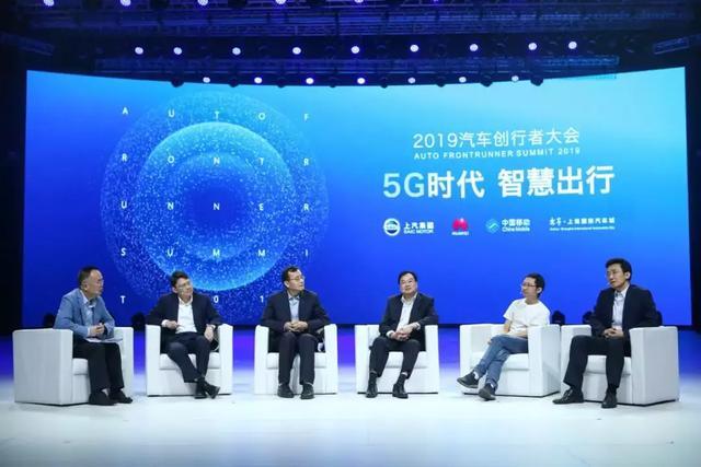 5G时代的汽车什么样子?荣威Vision-i概念车亮相第三届
