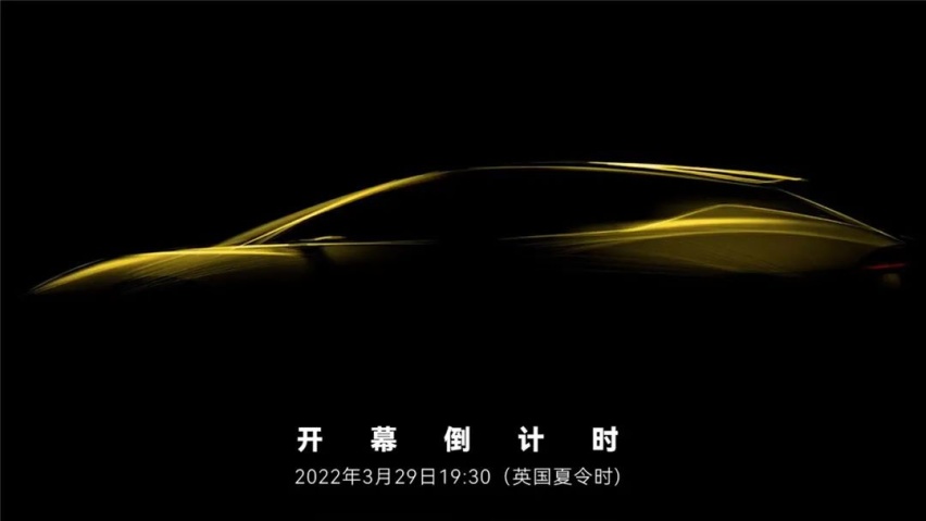 路特斯首款SUV定名ELETRE、吉利中期改款嘉际谍照曝光…