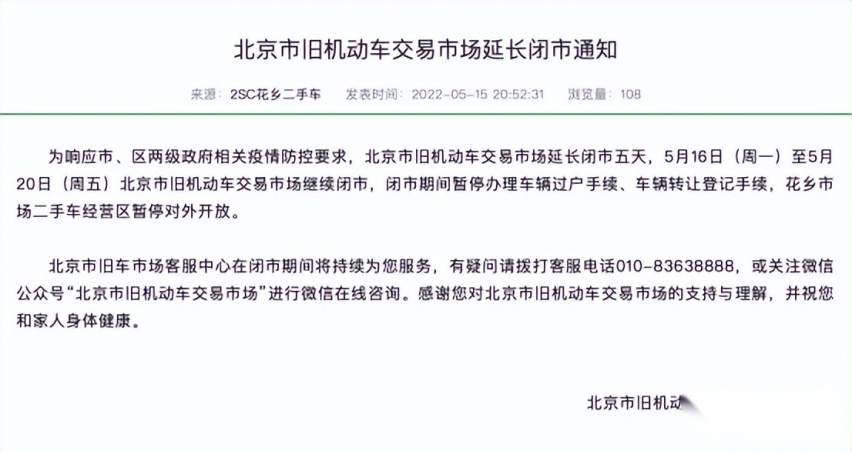 4月新车销量惨淡？ 那是你没有看见二手车的寒冬 打骨折也卖不出