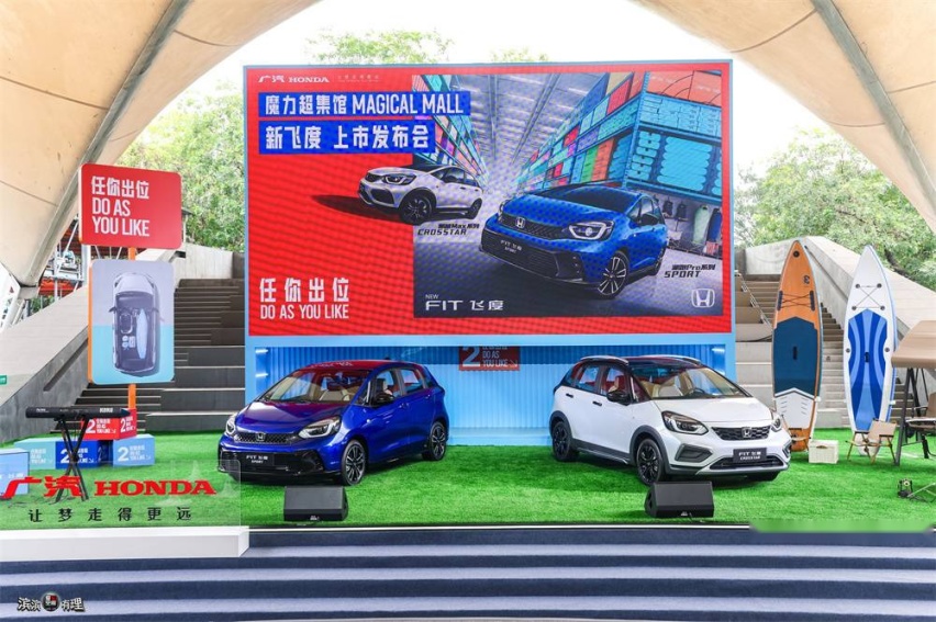 2-发布会现场图.jpg