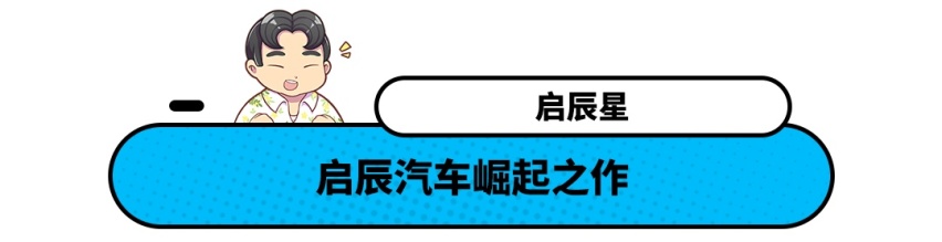 10万级别大五座SUV 大空间 配置丰富 比哈弗H6还香