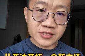 比亚迪开拓空白市场，海豹06旅行版上市，10.98万元起售