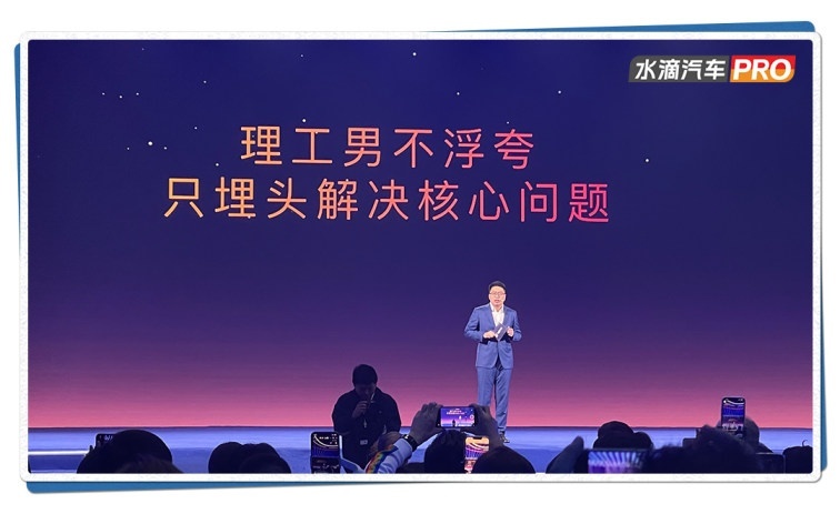 又一家新能源车企进入IPO倒计时……