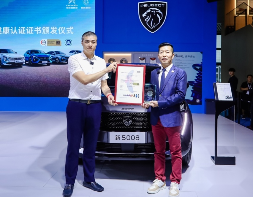 全国首个SGS汽车金标认证，标致新5008，行业良心！