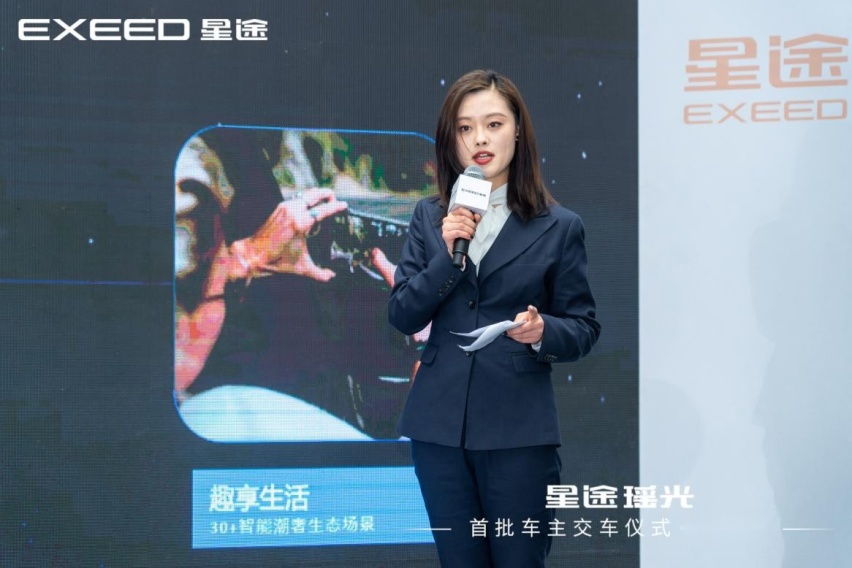 享受·更好！星途瑶光昆明首批车主喜提40万级智慧轻奢旗舰SUV