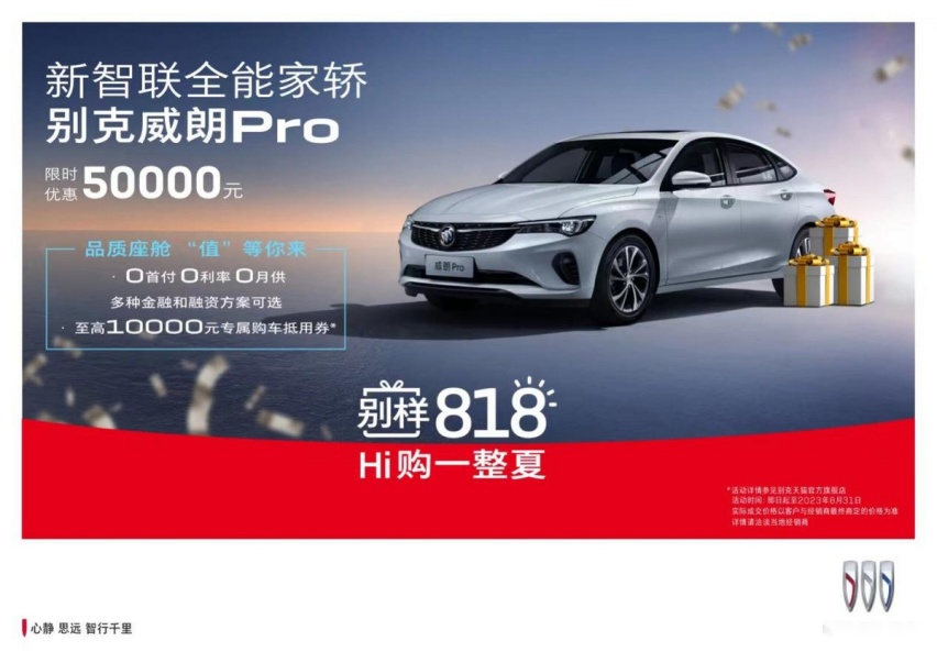 10万公里才出磨合期？耐久品质之星别克威朗Pro颠覆用车认知