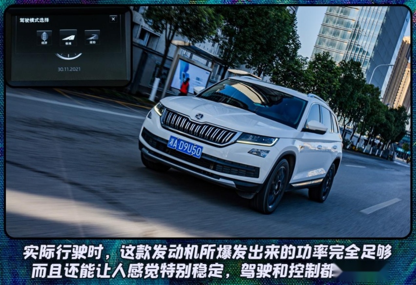 德系VS日系,斯柯达柯迪亚克和日产奇骏,谁更适合年轻用户?