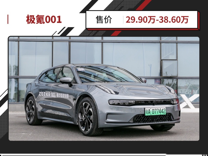 30万就能买的高颜值车型！要啥有啥 高级感满满！