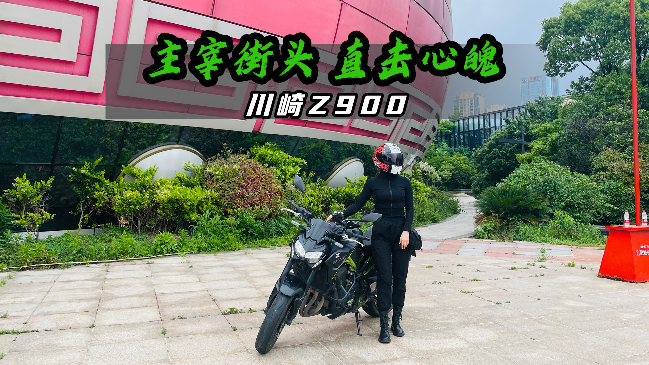 TҪϴְֽTZ900СҲp{S