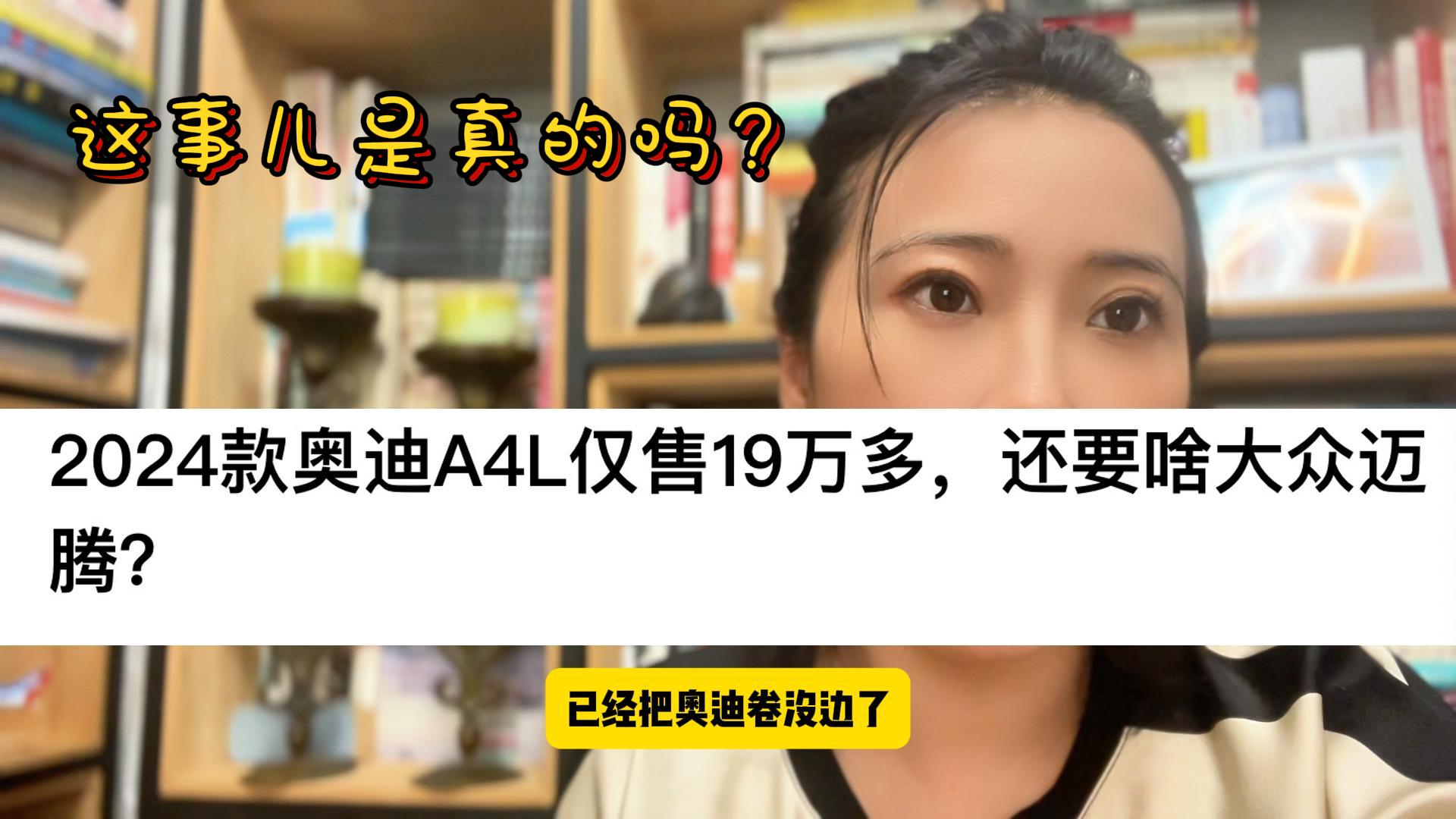 20fIYC(j) 19fIWA4L Ć᣿