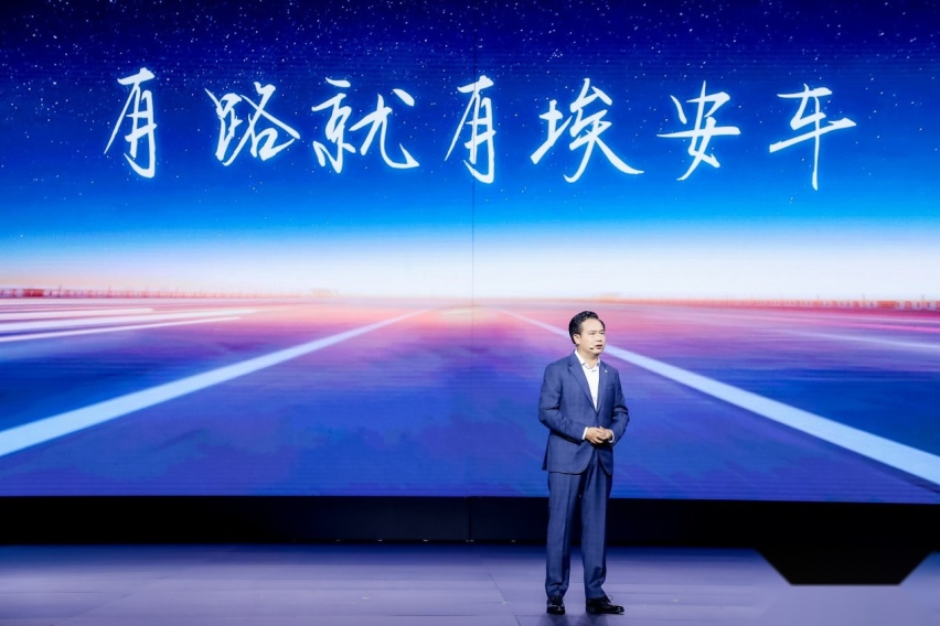 百万超跑明年量产，换标后的埃安在下什么大棋？