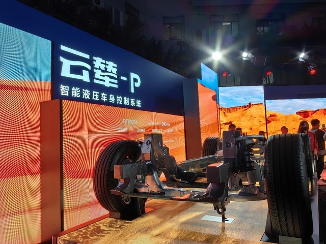 比亚迪：你只管踩电门，其他的交给云辇