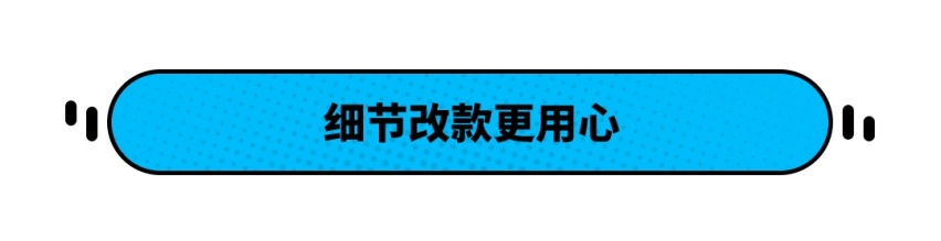 大众新车预售26.80万！全系2.0T 后排能睡觉