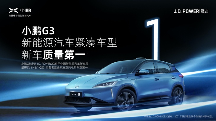 自主纯电紧凑型SUV保值率TOP3！这两款新势力车型保值率超80%！