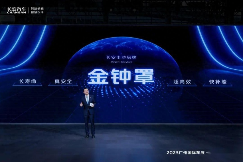 自研“金钟罩”，长安为何选择一条艰难的路？