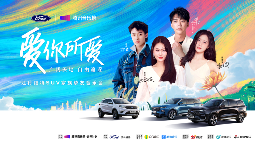 “广阔天地，自由追逐”，向东平打造车企营销新境界